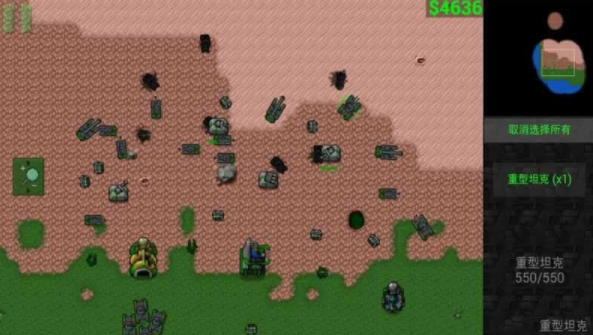 铁锈战争三国风云游戏截图3