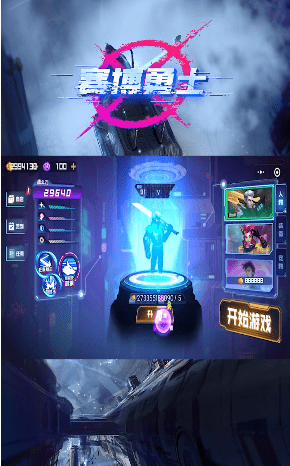 荒野冲击游戏截图3