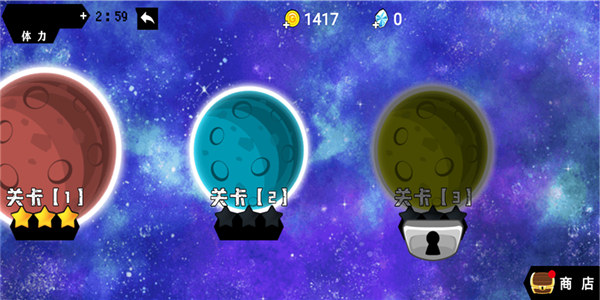 元能战士游戏截图2