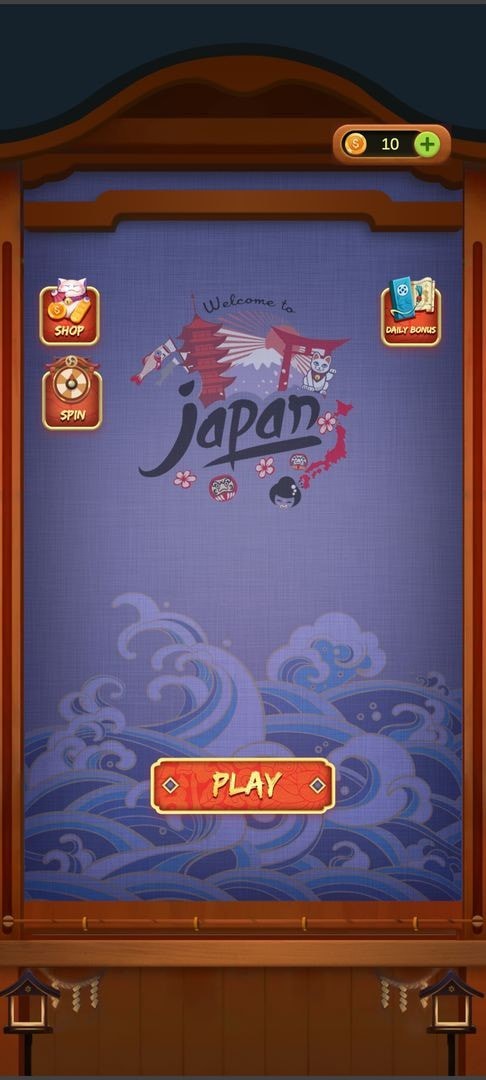 开心数字合成游戏截图2