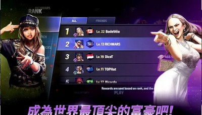 富人战争游戏截图1