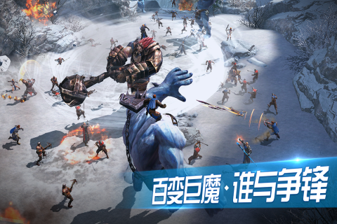 王者围城游戏截图5