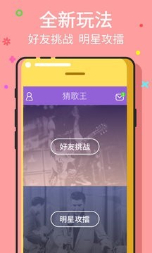 赏金达人游戏截图1