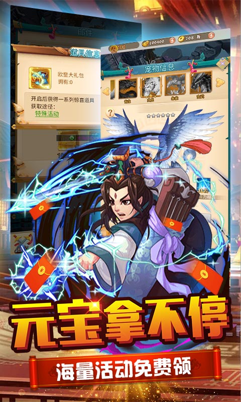 方块创造游戏截图3