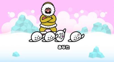 节奏天国游戏截图1