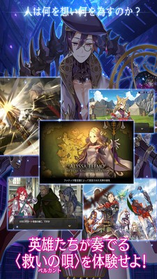 夜明时分的歌声游戏截图2