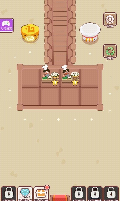 塔吃塔吃游戏截图1