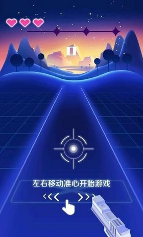 节奏大作战游戏截图2
