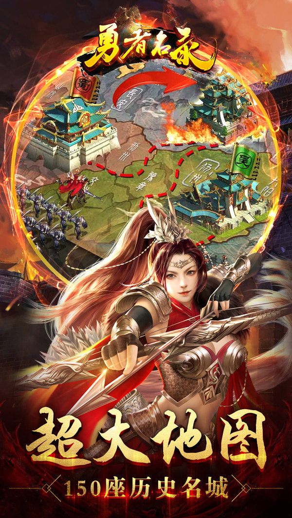 勇者名录手游游戏截图2