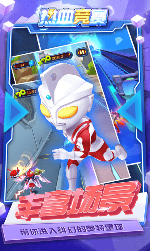 热血竞赛游戏截图2