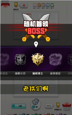 随机点数大师-游戏截图1