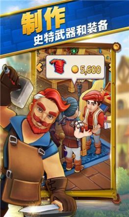 喵商养成游戏截图3