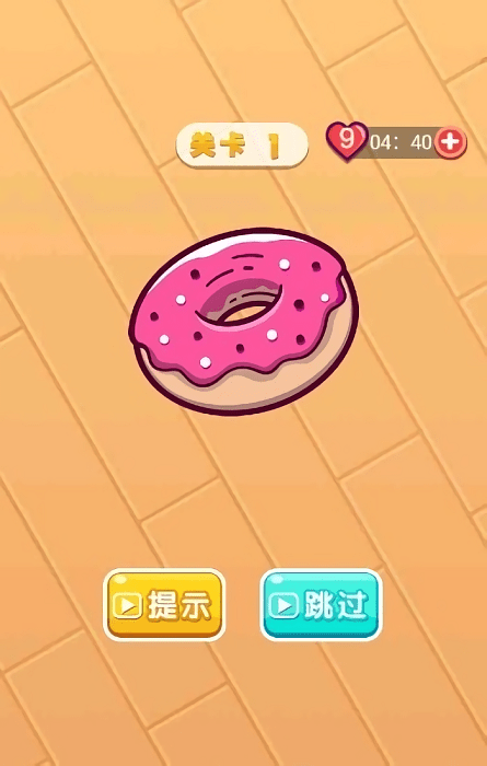 折叠翻转游戏截图1