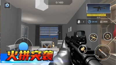 房屋破坏模拟器游戏截图2