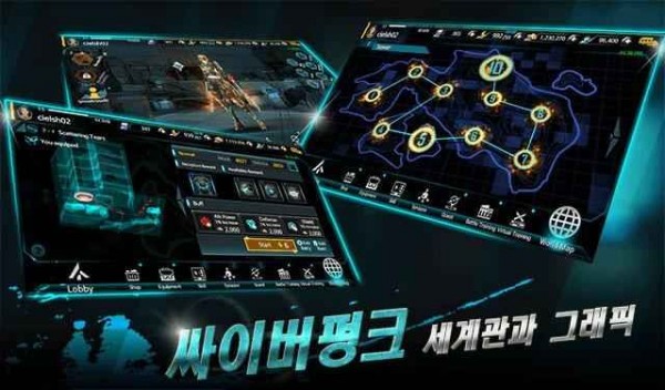 敌托邦英雄之争游戏截图1