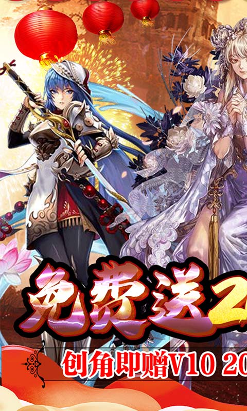 战神正式版游戏截图1