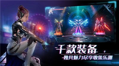 机械起源赛博世界游戏截图1