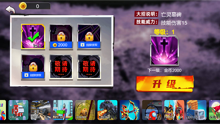 惊魂格斗士游戏截图2