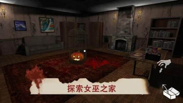 雷姆逃离女巫游戏截图2