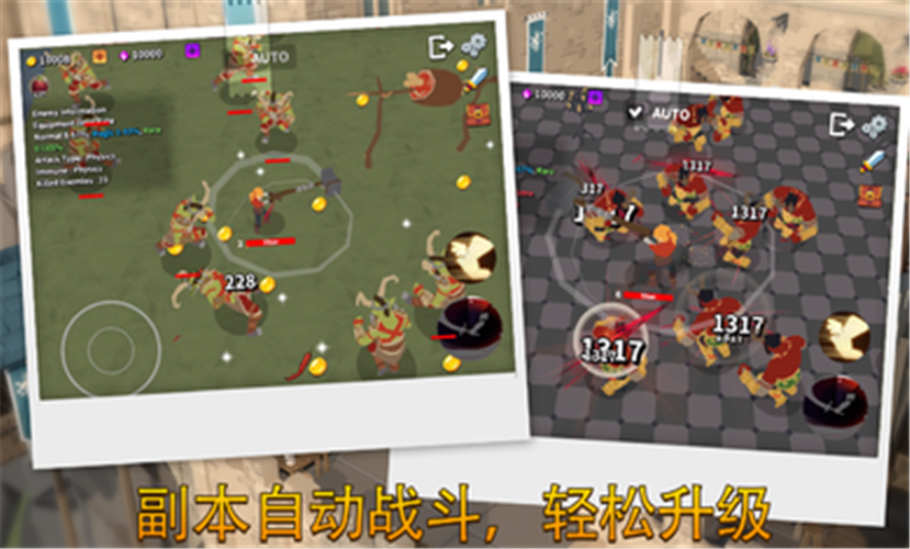 成长泰坦游戏截图3