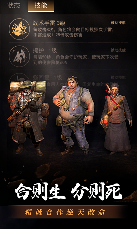 摸金校尉之九幽将军游戏截图4