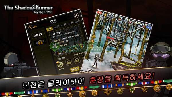 暗影炮手游戏截图1