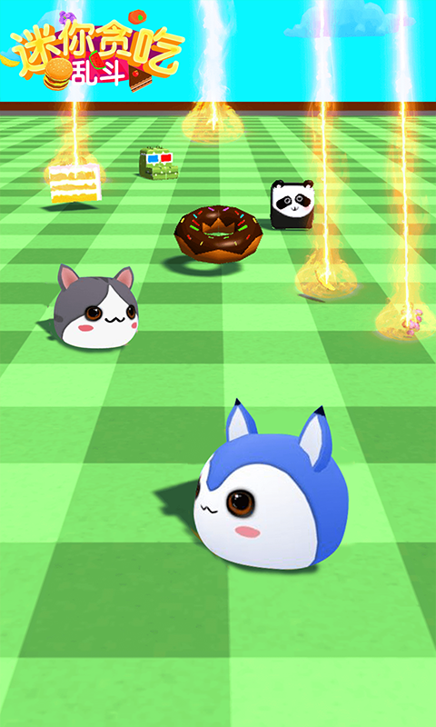 迷你贪吃乱斗-游戏截图3