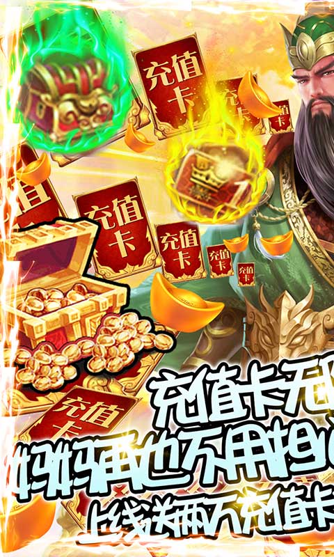 战争游戏：全面冲突游戏截图4