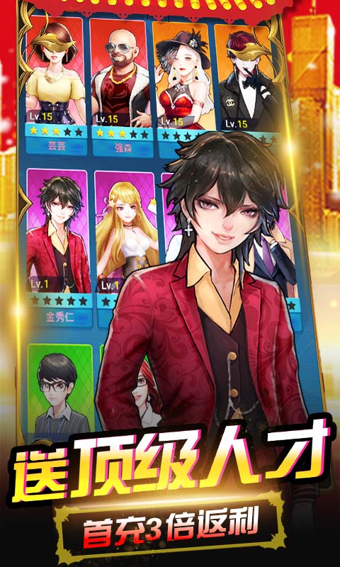 开心工坊游戏截图4