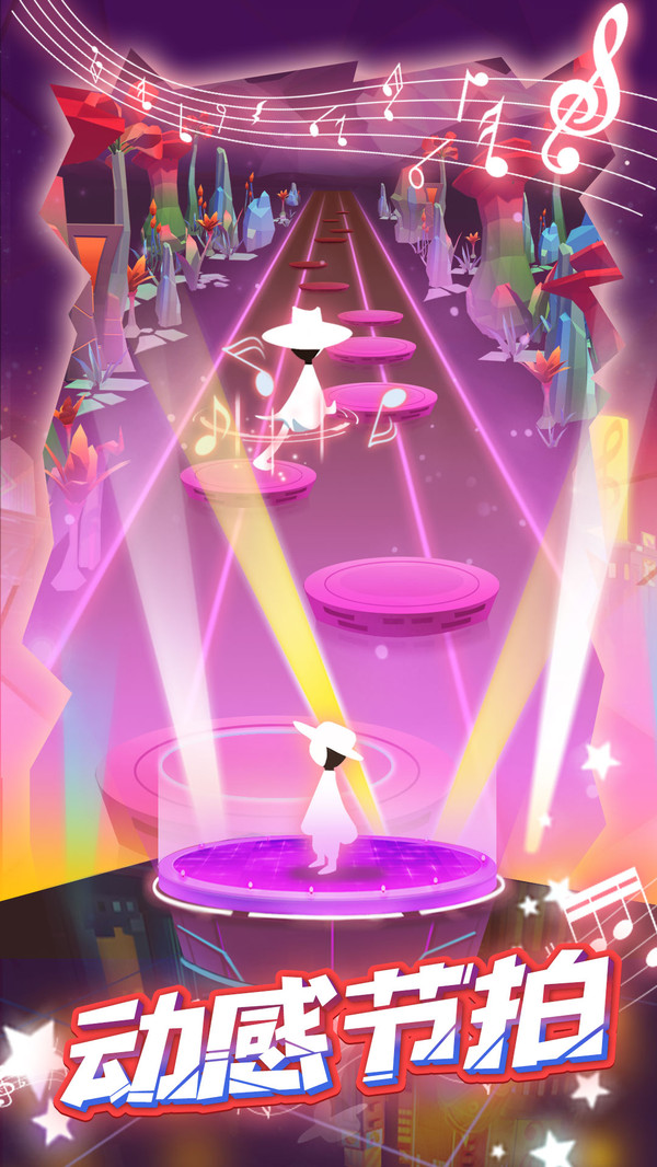 跳舞的音乐师游戏截图2