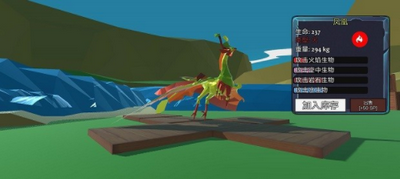 动物融合模拟器2游戏截图2