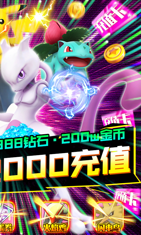 魔兽小宠物最新版游戏截图2