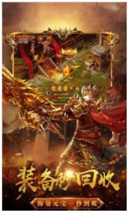 大荒领主游戏截图2