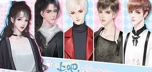 上吧我的狗男友游戏截图3