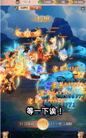 封神天界-游戏截图1