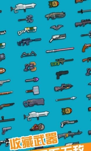 枪支英雄游戏截图2