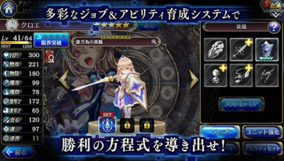 为了谁的炼金术师游戏截图3