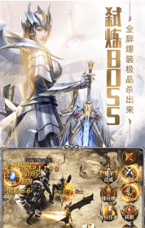 审判之光商城版游戏截图1