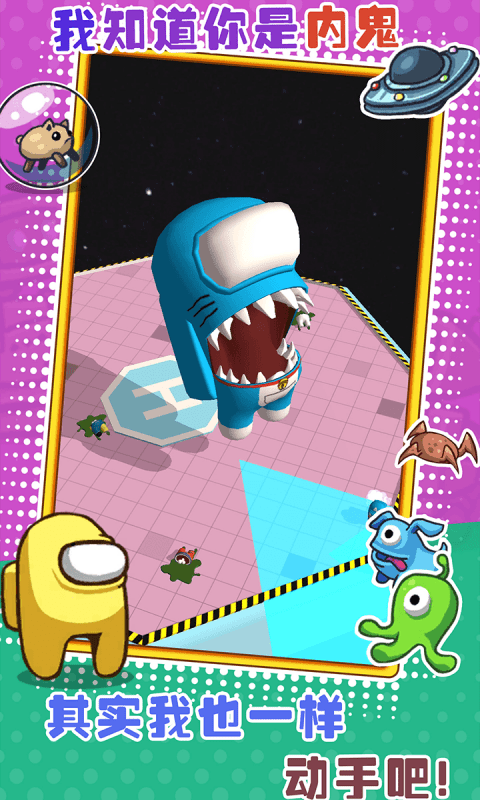 拥挤擂台游戏截图1