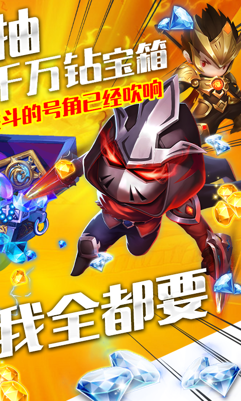 开心萝卜防御战游戏截图1