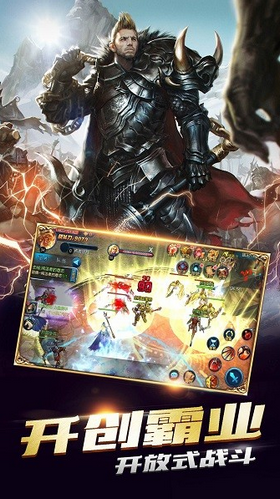 德拉诺战纪游戏截图2