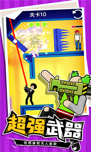 火柴人指尖格斗游戏截图2