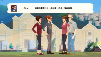 超越我们的生活游戏截图3