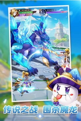 星之学园游戏截图3