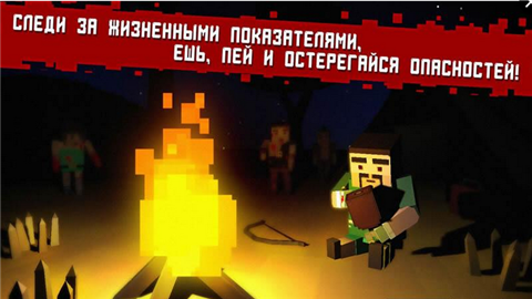 像素僵尸游戏截图2