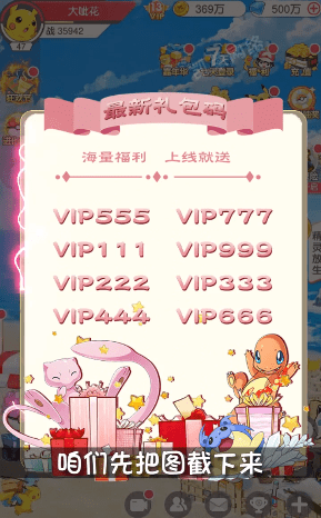 暴走精灵游戏截图1