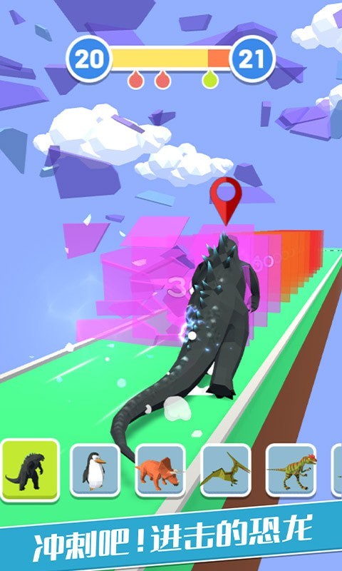 变异恐龙游戏截图1