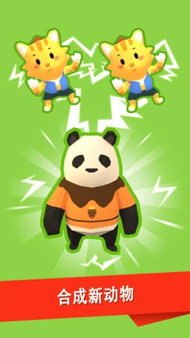 放置小岛游戏截图1