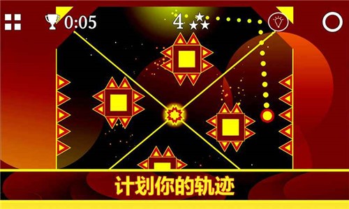 重力之歌游戏截图1