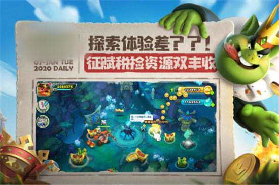 代号世纪游戏截图2